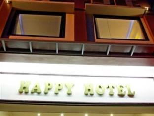 Happy Hotel Ханой Екстер'єр фото